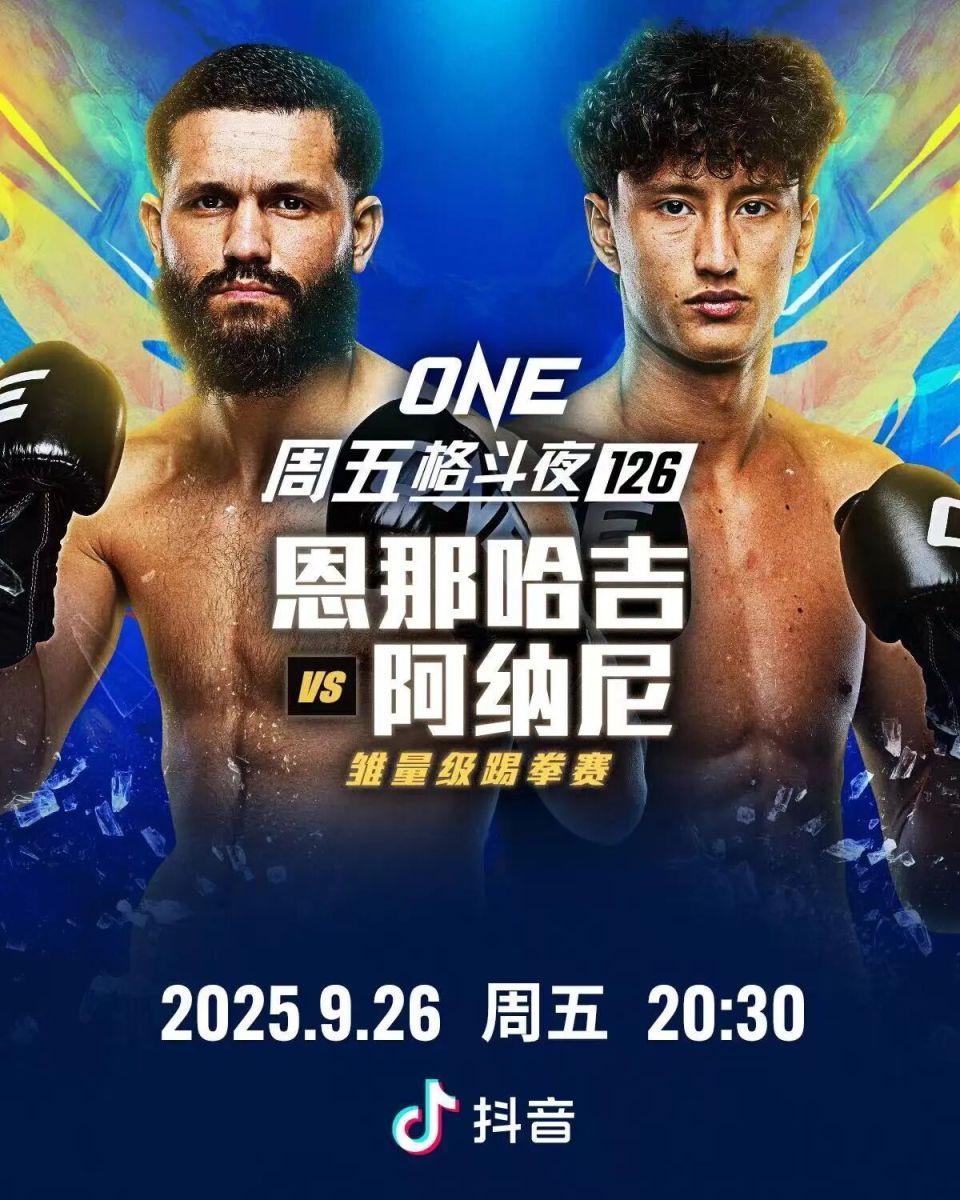 视为中国首, 伊朗选手穆