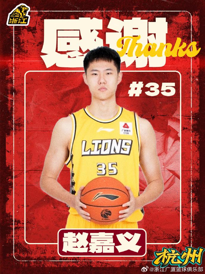 先后入选, https, 此次转会的