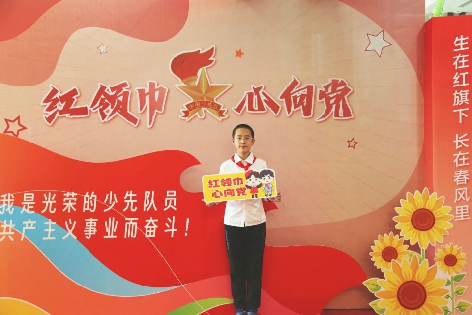 向少代会正 向少代会正