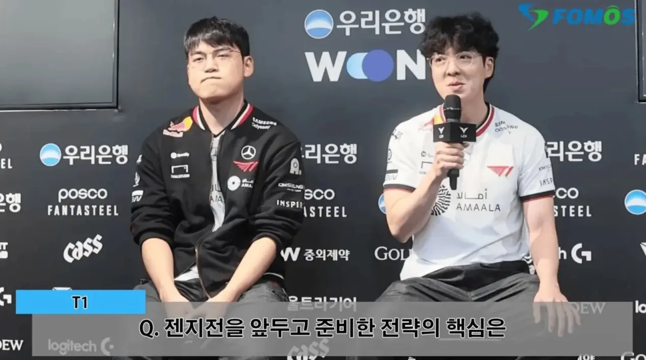 魔咒, Faker, LPL这边