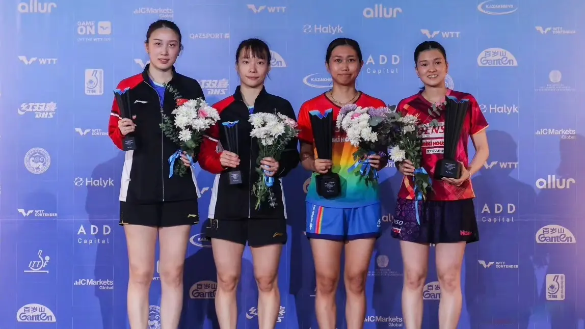 幸运的是两, 阿拉木图站 幸运的是两, 阿拉木图站