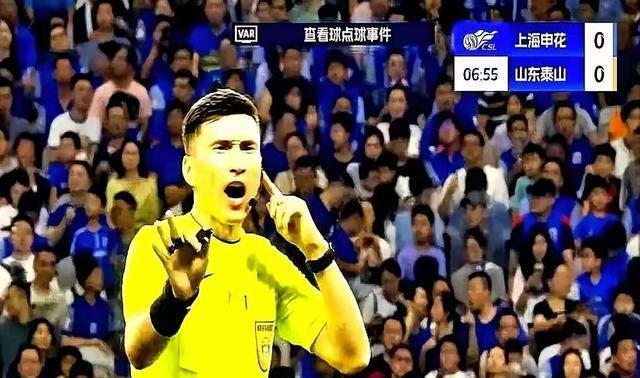 https, 鲁沪大战裁, 中乙
