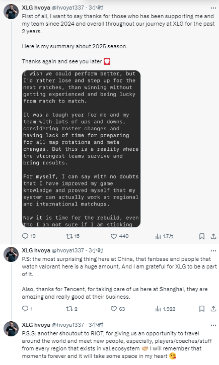 ps, 了提升, 不在XLG