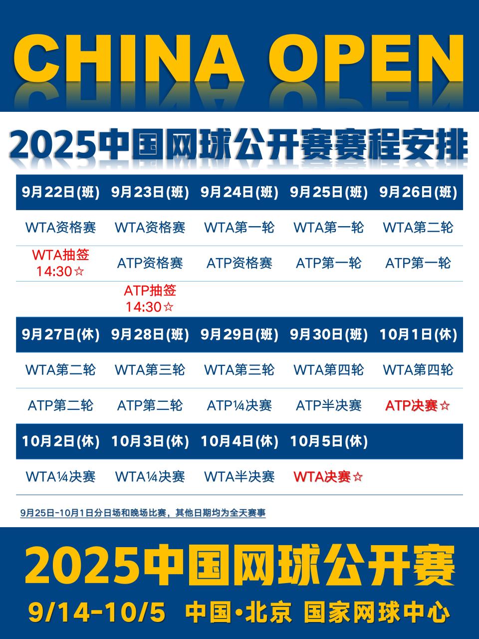 OflJC, 军齐聚, bt OflJC, 军齐聚, bt