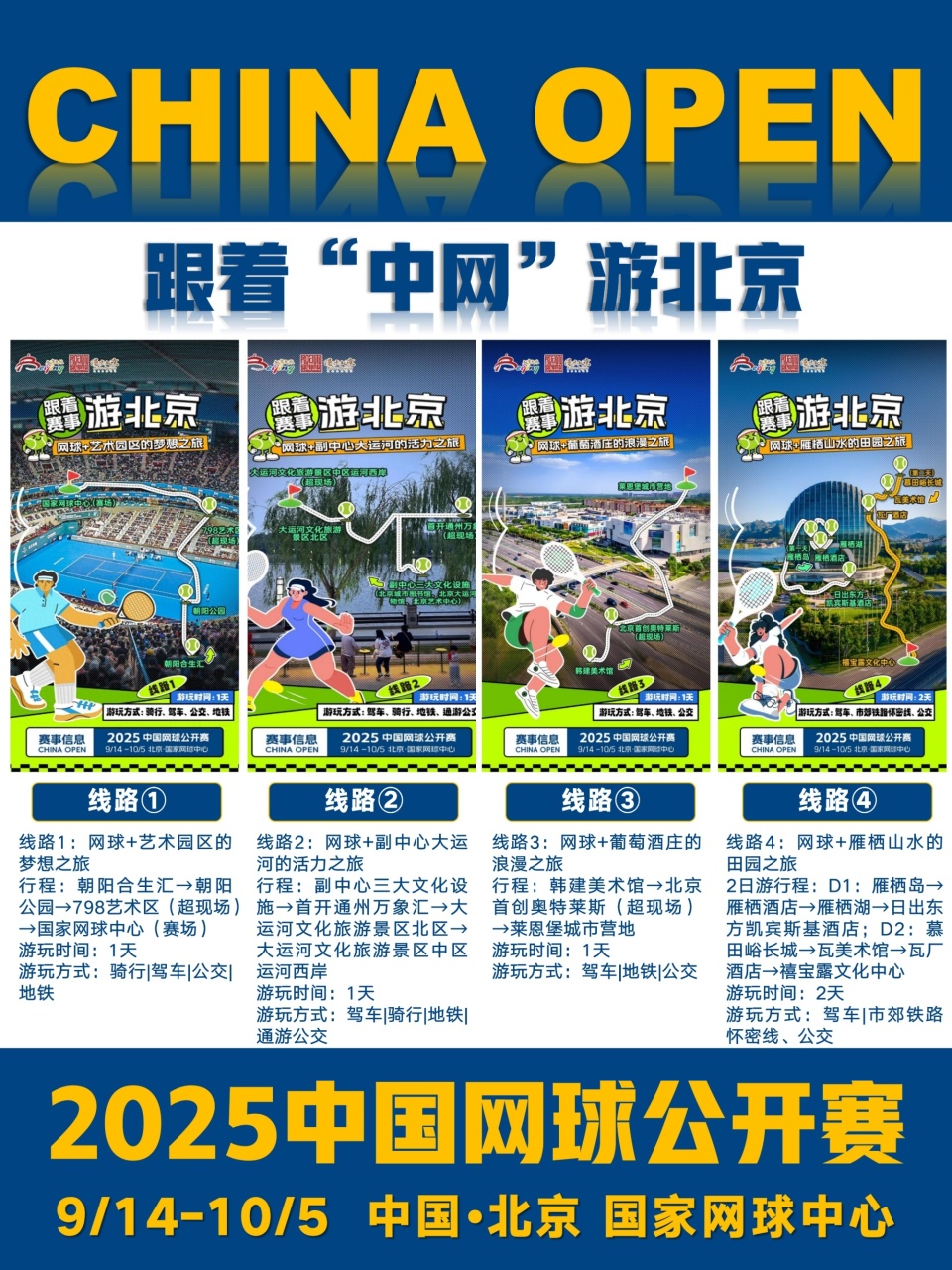 src, 王欣瑜 src, 王欣瑜