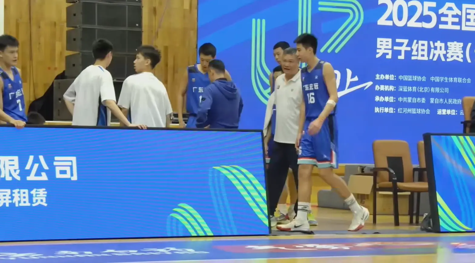 篮板, 广东宏远青 篮板, 广东宏远青