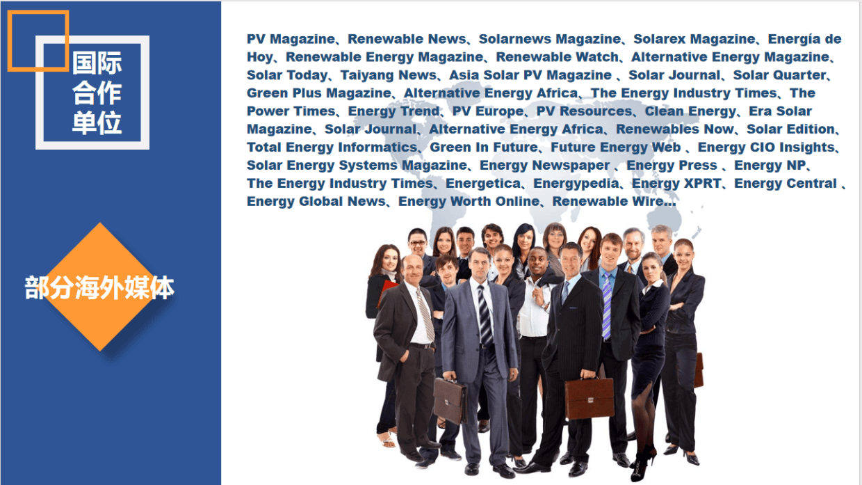 成为全球台 成为全球台