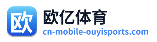 欧亿体育